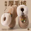Pantuflas de Algodón para Mujer Modelo Nuevo 2026 para Uso en Interiores en Otoño e Invierno, Uso en Exteriores, que Aumentan la Altura, Antideslizantes, de Felpa, Zapatos de Algodón Cálidos para Mujer