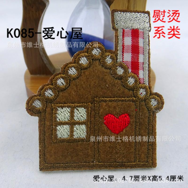 K085房子