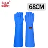 Gorro de Baja Temperatura para Estación de Servicio, Mascarilla Anticongelante de Nitrógeno Líquido Lng, Resistencia a Bajas Temperaturas, Protección contra el Frío y Calidez, Especial para Almacén Frío de Estación de Servicio, Resistencia a Bajas Temperaturas de Menos 260 Grados
