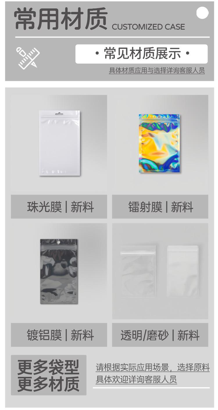 定制详情-new_04.jpg