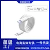 Adecuado para Apple MacBook Notebook Cabezal de Carga de 65W MacBook 13/14/15/16/Air Cargador