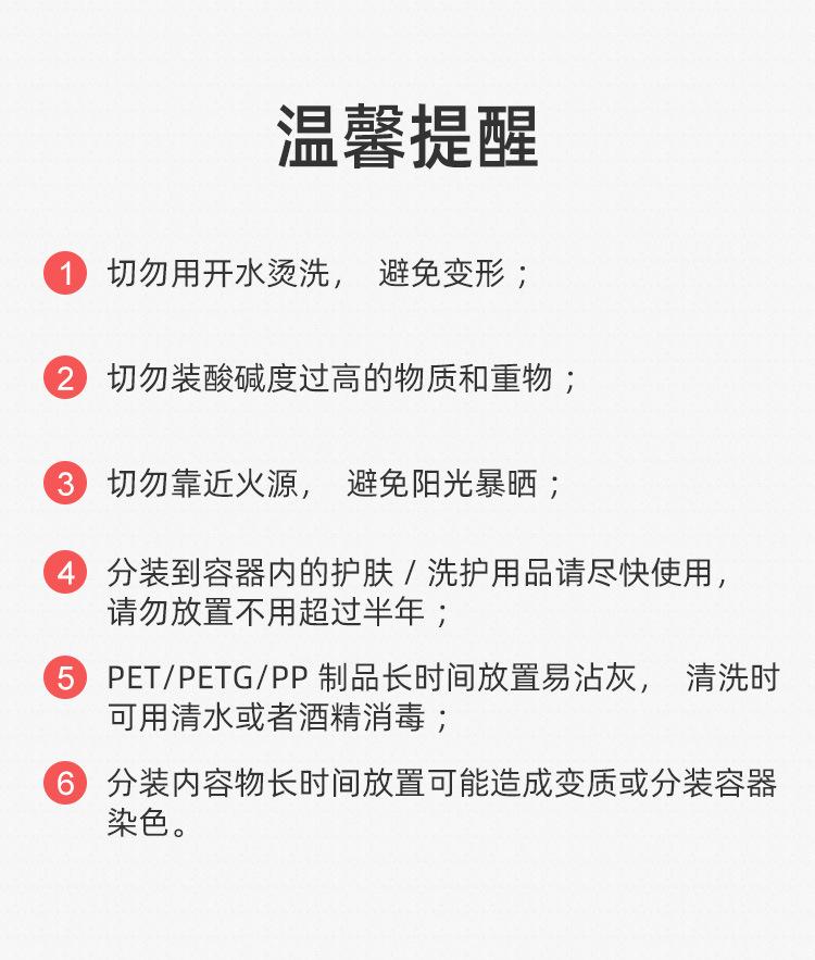 详情页_20.jpg