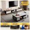 Mueble de TV para sala de estar, modelo nuevo 2026, diseño moderno y minimalista, adecuado para apartamentos pequeños, con una mesa de centro de losa de roca y una combinación de mueble de TV extensible