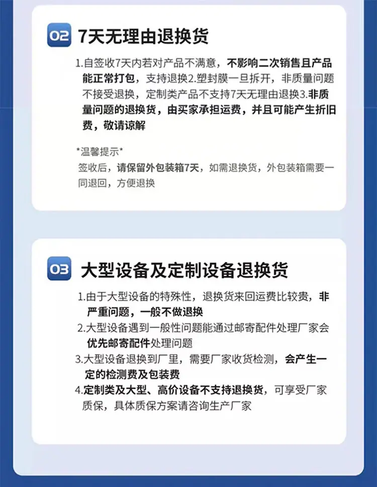 详情页_10.jpg
