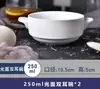 Cuenco Redondo de Cerámica Blanco Puro Cuenco para Arroz Hogareño Niños Bebé Cuenco para Huevo al Vapor Cuenco de Sopa Japonés con Doble Asa Taza de Sopa Occidental Cuenco para Postre