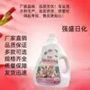 ¡Gran Compra de Detergente para Ropa Rili! Limpieza Sin Esperar, Baja Espuma, Protege la Tela, Directo del Fabricante, Diversas Especificaciones