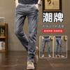 Novedad 2024 Jeans Ajustados para Hombre Estilo Coreano de Lujo Ligero para Otoño e Invierno Pantalones Largos Ajustados Elásticos de Moda Bordados para Hombre