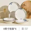 Cerâmica de Jingdezhen Louça de Mesa Cor Sob Esmalte Tigelas e Pratos Louça de Mesa Cerâmica Japonesa Tigelas Tigelas de Arroz Tigelas de Macarrão Tigelas de Sopa Hashis Tigelas de Arroz