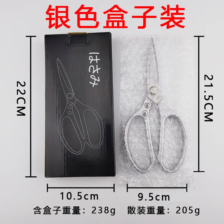 银色盒子