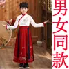 Traje infantil Hanfu Guoxue Performance Clothing para meninos e meninas alunos do ensino fundamental Três caracteres Sutra Writing Ceremony Performance Clothing