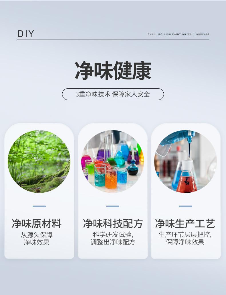 小滚漆