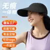 Sombrero de protección solar para ciclismo de verano, deportes y actividades al aire libre, protección UV, sombrero de sol con parte superior abierta que no afecta el peinado