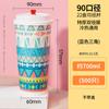 Copo de chá de leite descartável Copo de papel de estilo étnico Loja de chá de leite Embalagem especial Copo de bebida quente para viagem com tampa Copo de estilo chinês