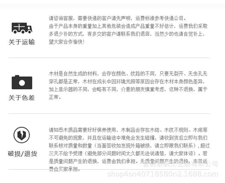 木托盘详情页--------恢复的_12.jpg