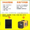 Geração de Energia Solar Alimentador Móvel Externo 220V Portátil Estilo Camping Barraca Passeio de Carro Armazenamento de Energia Emergência Grande Capacidade