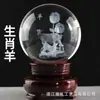 Doce Signos del Zodíaco Año del Caballo Bola de Cristal, Año del Dragón, Gallo, Oveja Artesanías Feng Shui, Decoraciones para el Hogar, Regalos de Éxito para el Caballo