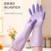 Guantes para Lavar Platos para Mujer, Engrosados, para Tareas de Cocina, de Goma, Impermeables, a Prueba de Aceite, Duraderos, Látex de Goma, Especiales para Lavar Ropa