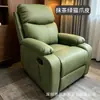 Sofá moderno minimalista de un solo asiento con función reclinable ajustable, que cuenta con reclinación multiángulo, función de balanceo y giro, fabricado con cuero tecnológico para una cómoda silla de salón