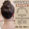 Pinza Invisible para el Cabello para Mujer, Estilo de Gama Alta, Herramienta para Fijar el Cabello en la Parte Trasera de la Cabeza, Herramienta Mágica para Ordenar el Cabello, Creador de Moños, Diadema, Pasador, Accesorio para el Cabello