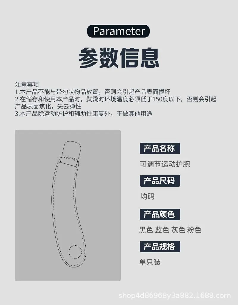 护手踝_07.jpg