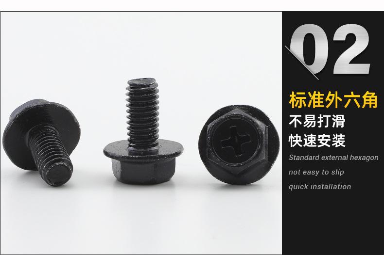 凹脑外六角法兰螺栓_02.jpg