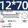 Juego de Pernos Galvanizados de Alta Resistencia Grado 8.8 con Cabeza Hexagonal Exterior Juego Completo de Tornillos, Tuercas y Combinaciones de Varillas Mm4M6M8-M24