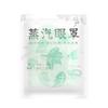 Mascarilla de Vapor para Ojos Nanjing Tongrentang Compresa Caliente Sombreado para Dormir Calentamiento Ajenjo Calentamiento Parche Protector Ocular