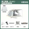 Tienda de campaña para montaña exterior portátil plegable equipo de camping juego completo para acampada nocturna en interiores con apertura y cierre de un solo clic y toldo