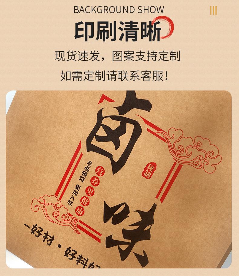 烧鸡卤味手提袋_09.jpg