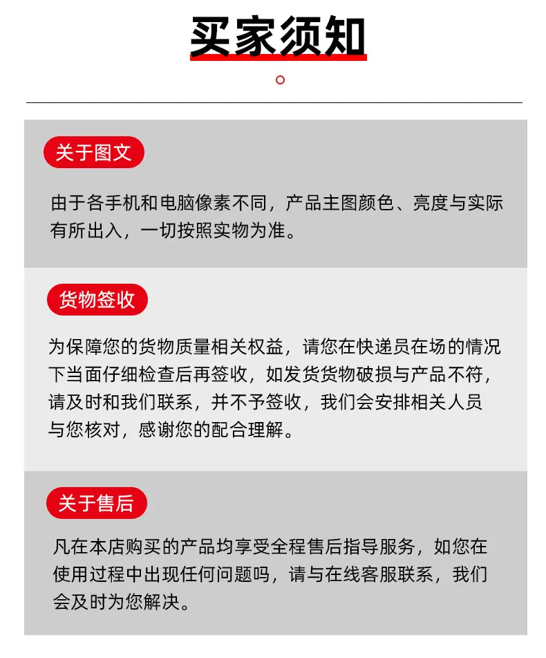 支撑柱详情页切片_13.jpg