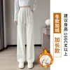 Pantalones Banana Negros para Mujer, Nuevo Estilo Primavera/Otoño 2026, Corte Ajustado, Pierna Recta, Casual, Versión Estrecha, Pantalones de Pierna Ancha para Figuras Pequeñas