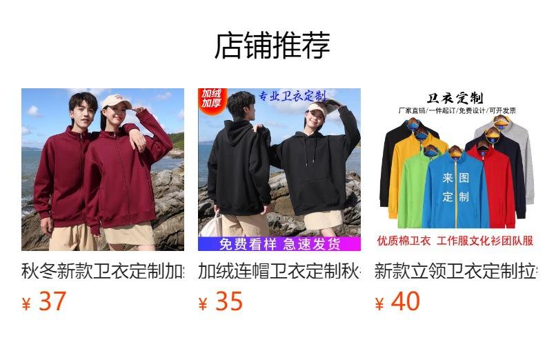 No se puede hacer clic en la vista previa. Después de publicar, puedes hacer clic para ir a la página del producto correspondiente.