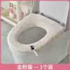Cojín para Asiento de Inodoro al por Mayor, Cubierta Gruesa para Asiento de Inodoro, Almohadilla para Inodoro con Patrón de Puntos de Invierno, Felpa para el Hogar con Asa