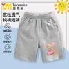 Camiseta de Manga Corta para Niño New Mario Transfronteriza Verano 2026 Nueva de Algodón Ropa de Verano para Niños Top Fino de Media Manga Moderno