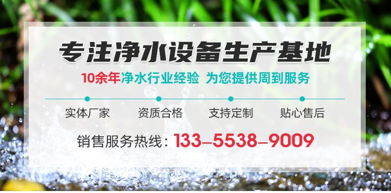 6黑白柜商用机1_01.jpg