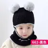 Gorros para Niños Otoño e Invierno Terciopelo Engrosado Cálidos de Lana Niños y Niñas Bufanda para Cuello de Bebé Gorros de Punto de Invierno Venta al por Mayor