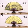 Em estoque atacado estilo chinês dança estilo antigo Hanfu seda ventilador clássico 8 polegadas masculino fã publicidade dobrável fábrica de ventilador direto