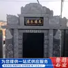 Monumento de Pedra Negra Chinesa de Granito Cemitério Lápide Chinesa Túmulo de Família Túmulo de Terra Rural Combinação Lápide Gravada em Pedra