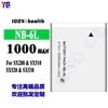 Adecuado para Baterías de Cámara Canon Sx280/Sx510/Sx520/Sx530 Placa de Batería Nueva Nb-6L Venta al por Mayor de Fábrica