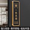 Placa de porta de caixa placa de porta de acrílico sinal da sala de xadrez quarto de hotel logo decorativo criativo listagem chinesa