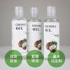Base de Aceite Fraccionado de Coco Transfronterizo Masaje Corporal Cuidado de la Piel Cuidado del Cabello Masaje Hidratante Base Diluida Aceite Esencial Mayoreo