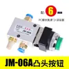 Interruptor Pneumático JM-05 Duas Posições Três Vias Botão de Controle Manual Tipo Empurrador 06A Roldana 07 Válvula Mecânica Válvula de Ar