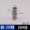 Adaptador Roscado de Acero Inoxidable 304 con Doble Rosca Macho para Extensión Directa, Accesorios para Tuberías de Agua de 2 Puntos a 3 Puntos, 4 Puntos a 6 Puntos