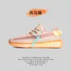 Versão de Luxo dos Verdadeiramente Explosivos Yeezy 350 da Basf com Malha Fly-Knit Respirável Full-Sky Star, Tênis Esportivos Casuais para Corrida para Homens e Mulheres