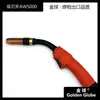 Venta Directa de Fábrica Changzhou Jinqiu Pistola de Soldadura Fornis 3m Pistola Completa Aw5000 Pistola de Soldadura Refrigerada por Agua Enfriamiento Rápido Suministro Directo