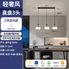 Lustre de sala de estar vintage estilo francês luz principal, 6 luzes cristal retrô, luminária de alta qualidade novo estilo chinês proteção ocular, arte em ferro