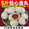 [Ingredientes para Hot Pot] Albóndigas, Oden, hot pot picante, brochetas, ingredientes para barbacoa, productos congelados mixtos, venta al por mayor comercial