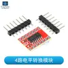 Módulo de conversão de nível bidirecional de 4 bits full-duplex de alta velocidade 4 canais TXB0104/TXS0108E