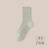 Calcetines para Hombre Otoño e Invierno Más Terciopelo Gruesos de Rizo Calcetines de Invierno para Hombre Calcetines Cálidos Extendidos de Toalla Calcetines Zhuji al por Mayor