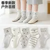 Calcetines de Dropshipping para Mujer al por Mayor Calcetines de Media Pantorrilla Otoño e Invierno Color Café Melange Calcetines de Algodón Estilo Étnico Versátiles Calcetines para Mujer